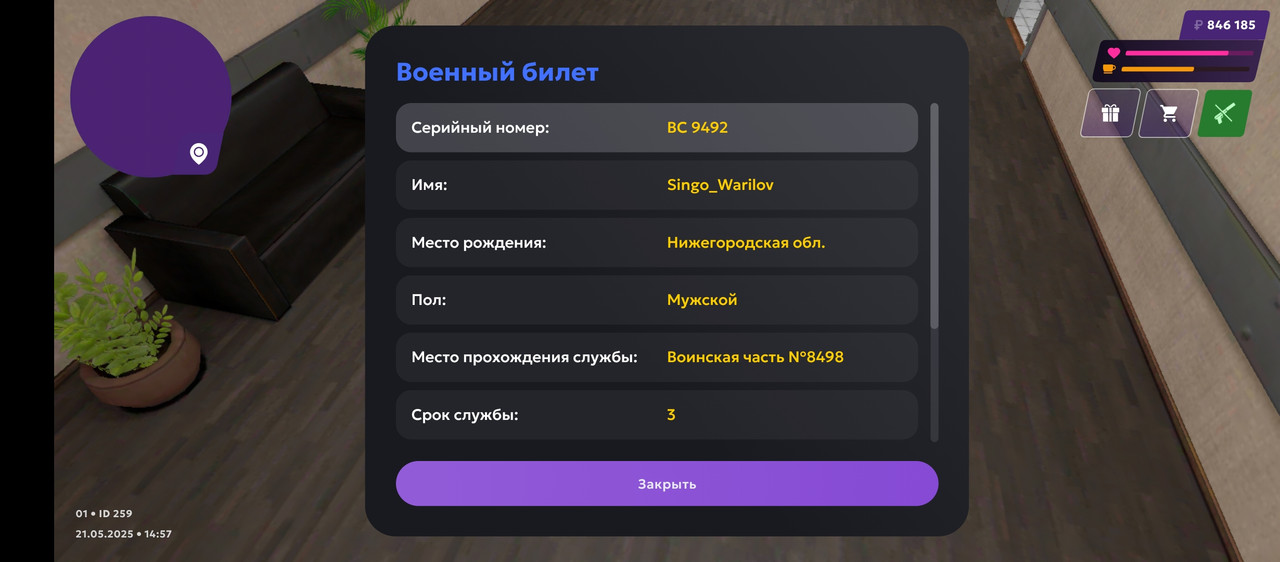 Screenshot_2025-05-21-18-57-18-641_com.jekmant.matrplauncher