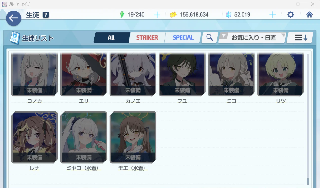 Screenshot 2026 08 21 143120