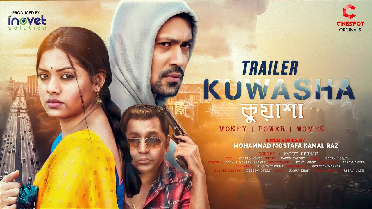 Kuwasha (2019) S01