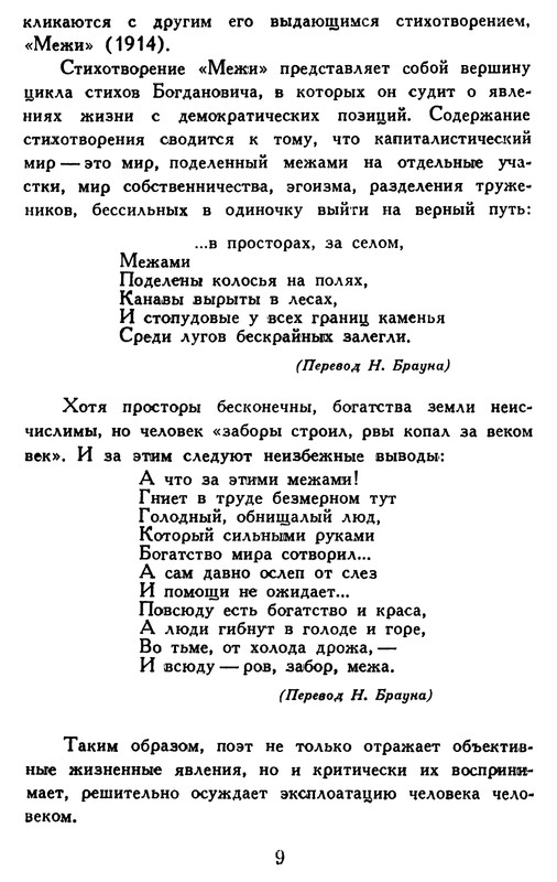 p0013