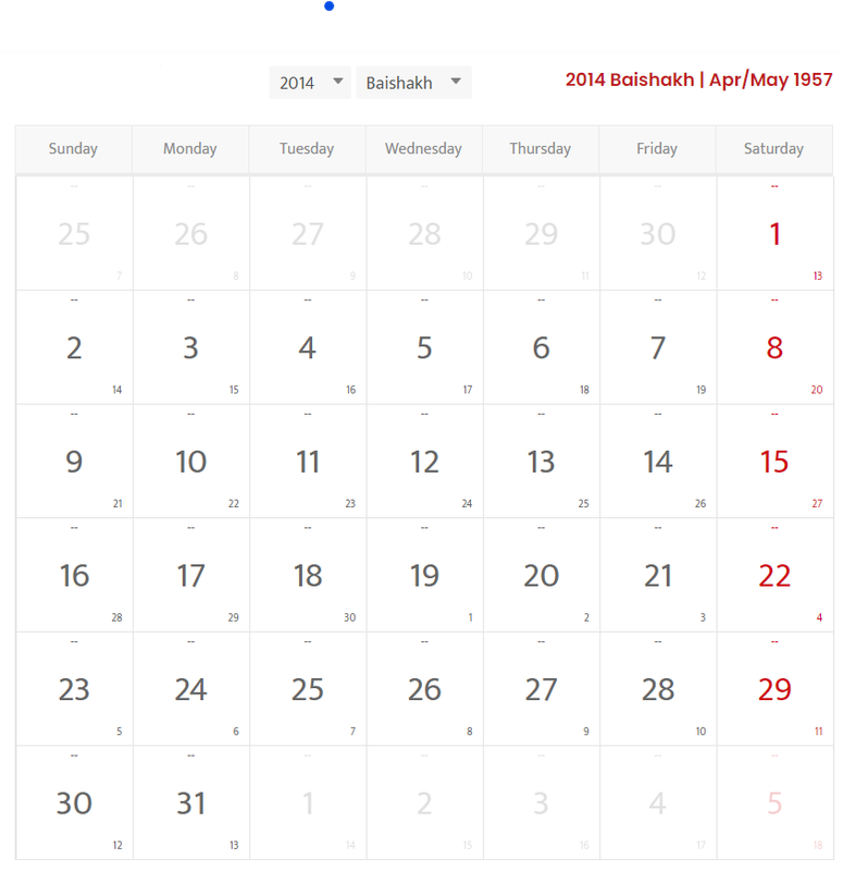 Nepal Calender 2014 1 Nepal Calender 2014