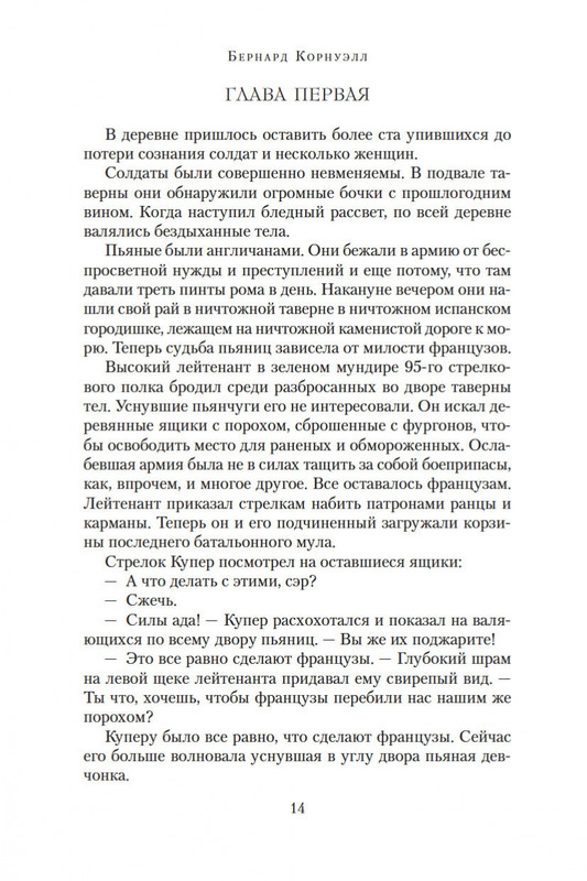 1-page-0012