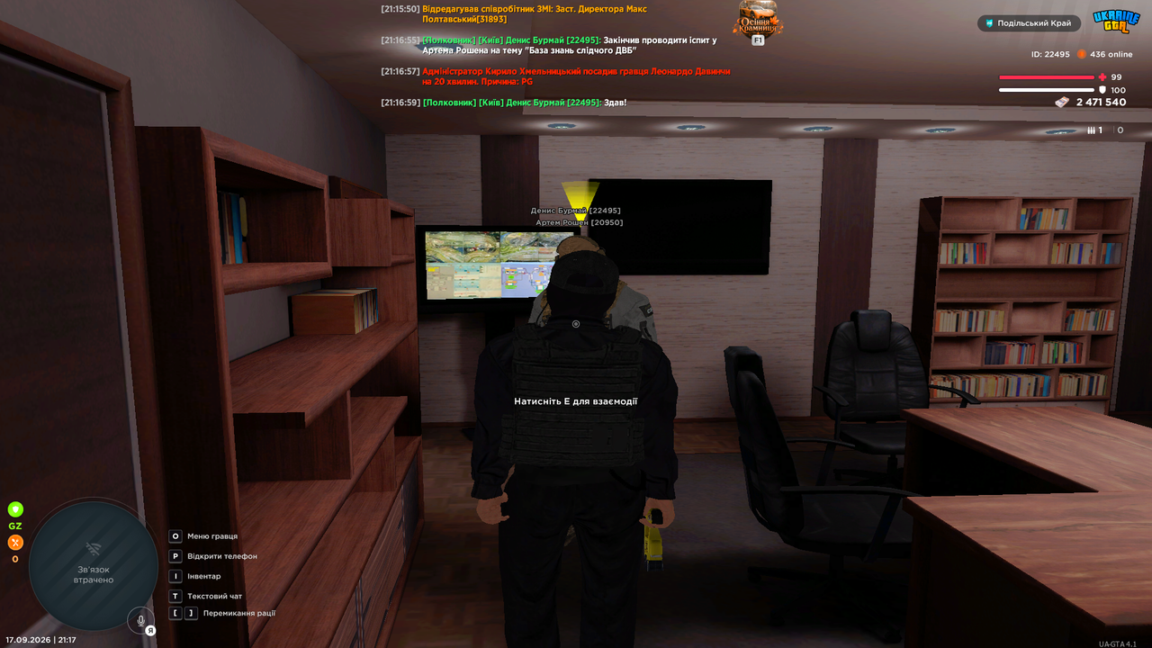 Grand Theft Auto San Andreas Screenshot 2026 09 17 21 17 00 66