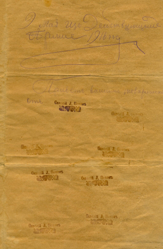 сканирование0009