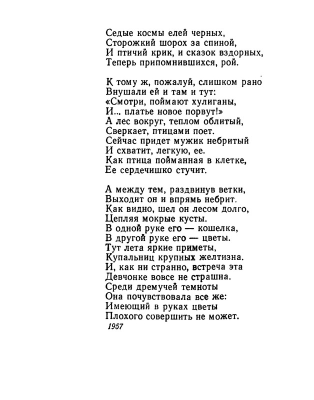 p0031