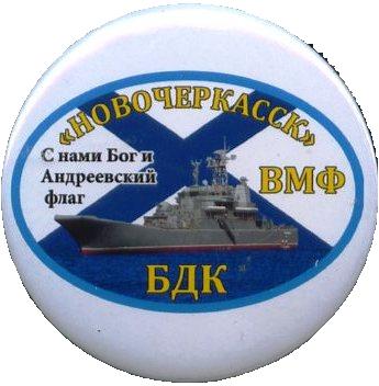 Нвочеркасск. БДК._1.0