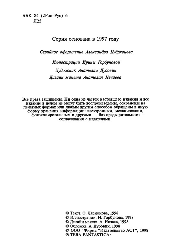 p0007