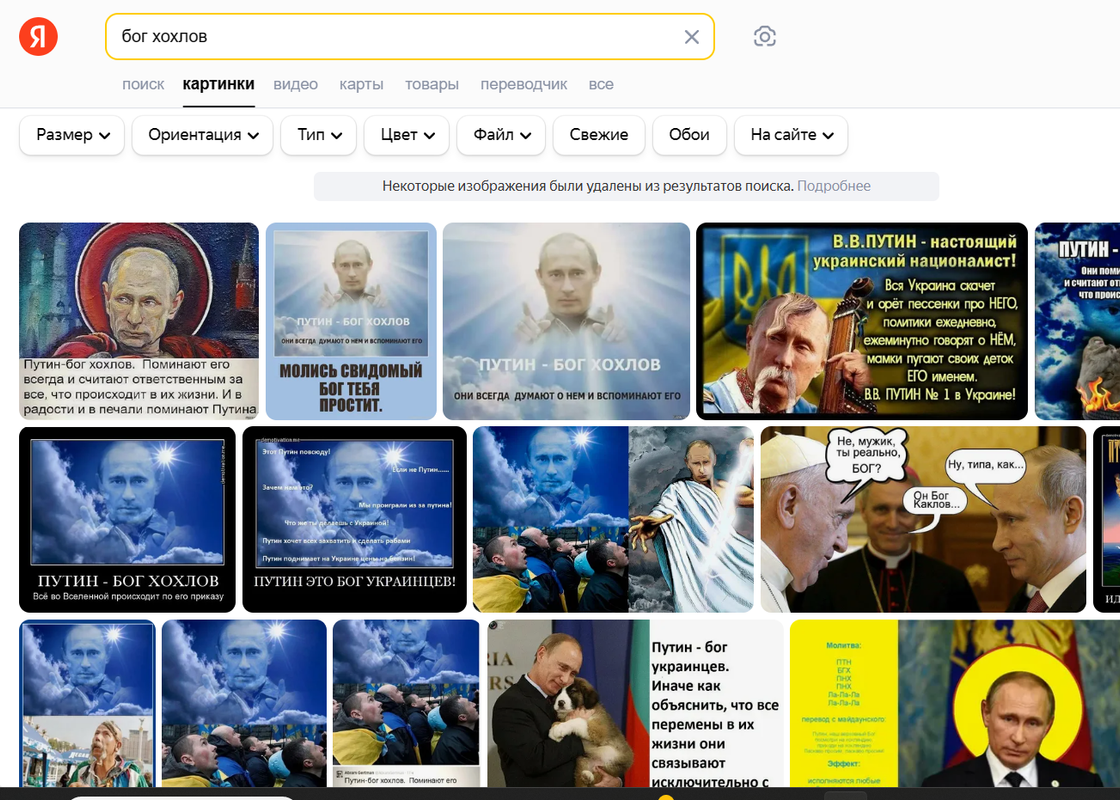Снимок экрана 2023-12-31 222315