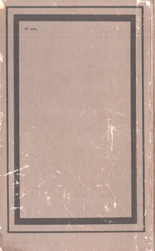 2-p0274