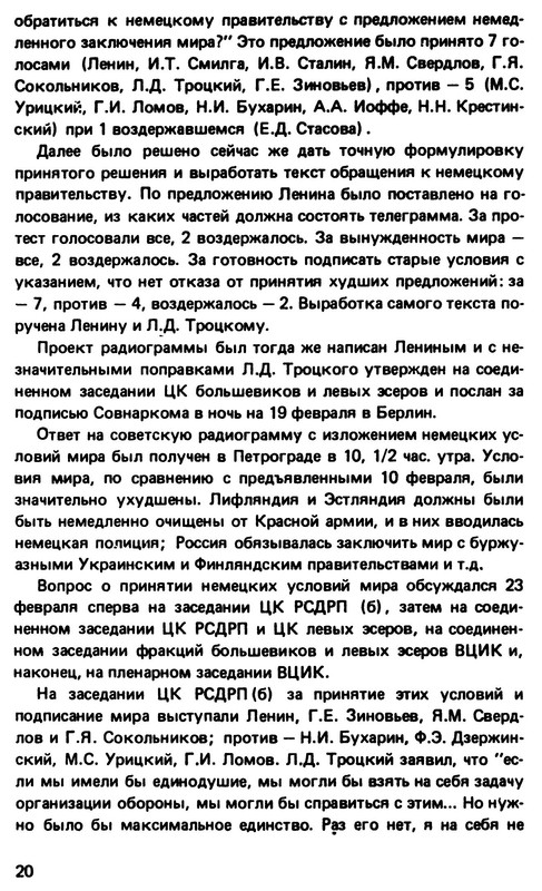p0020