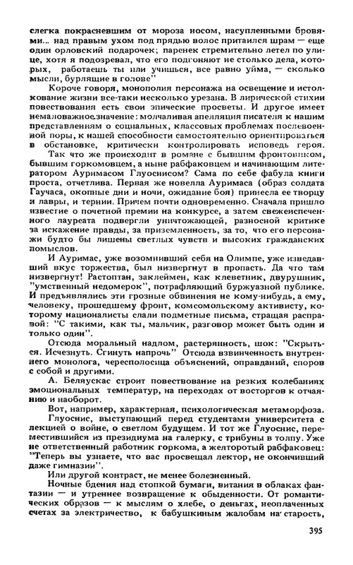 p0397