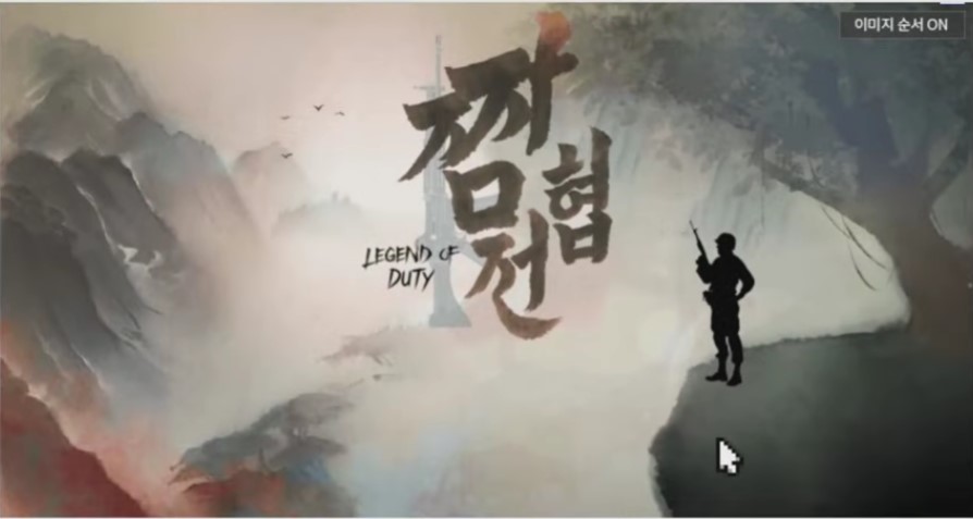 螢幕擷取畫面 2026 01 07 091418