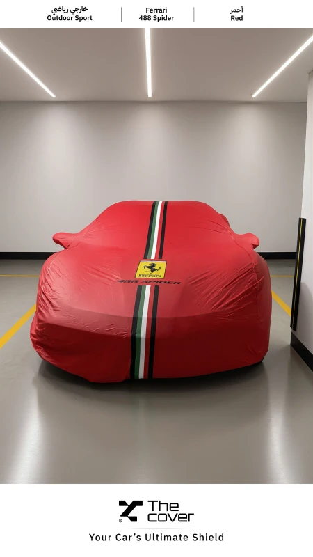 Ferrari 488 Spider Outdoor Sporty Cover