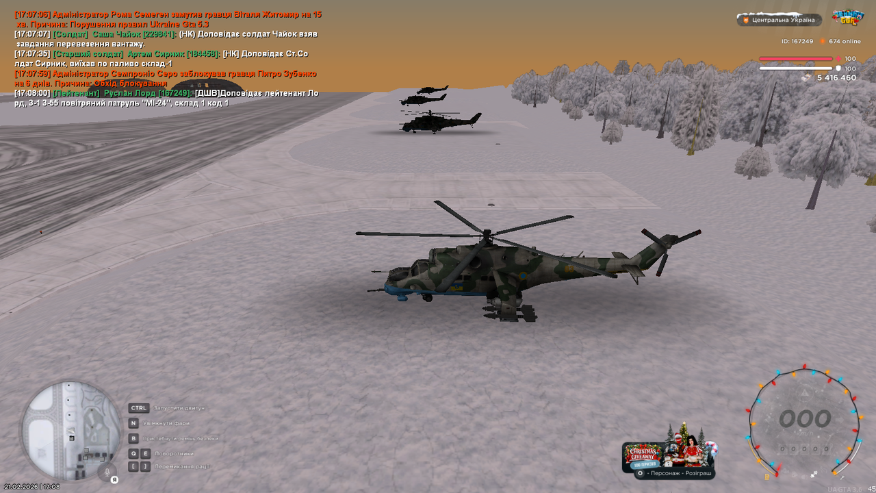 mta screen 2026 02 21 17 08 01