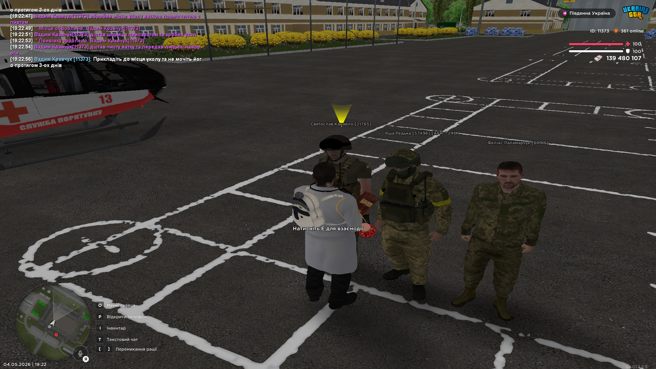 Grand Theft Auto San Andreas Screenshot 2026 05 04 19 22 57 27