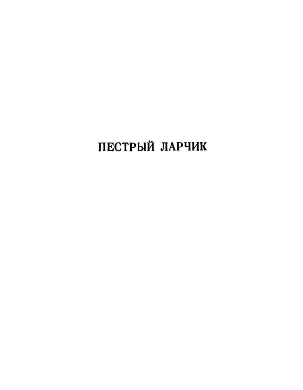 1973-page-0082