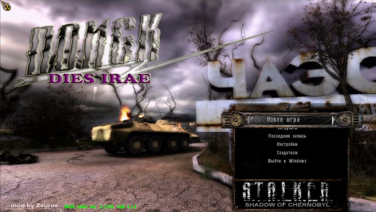 ss_viktor_12-12-22_20-52-58_(mainmenu)