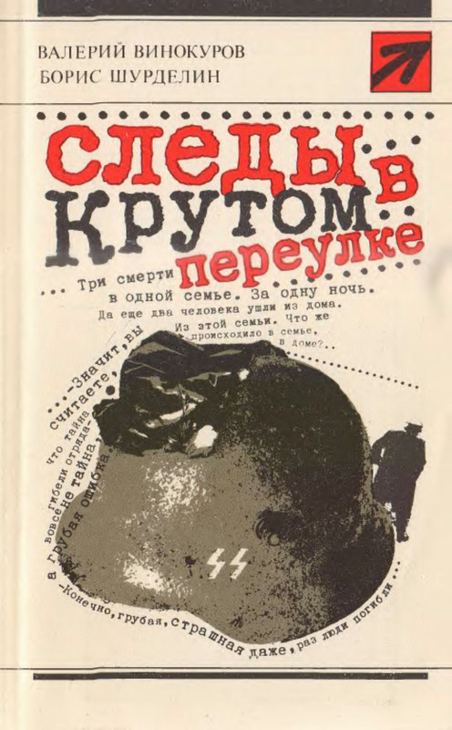 1-p0001