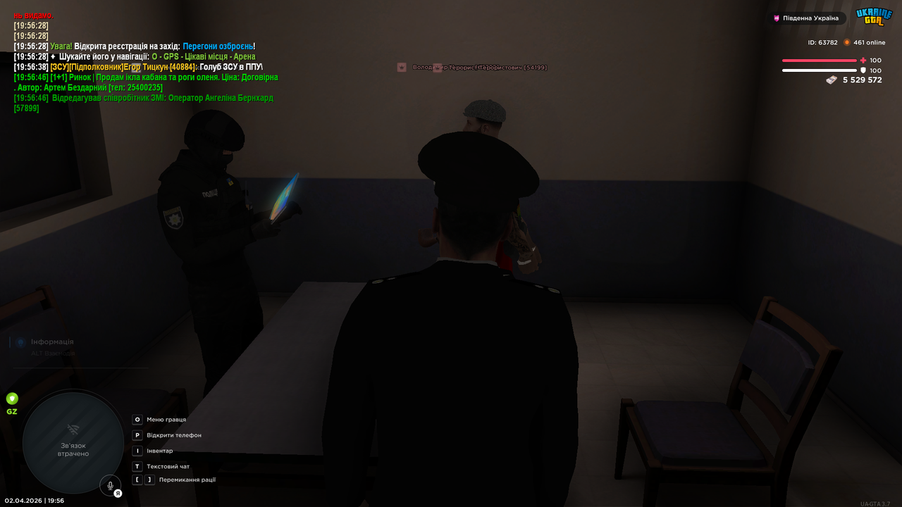 Grand Theft Auto San Andreas Screenshot 2026 04 02 19 56 55 81