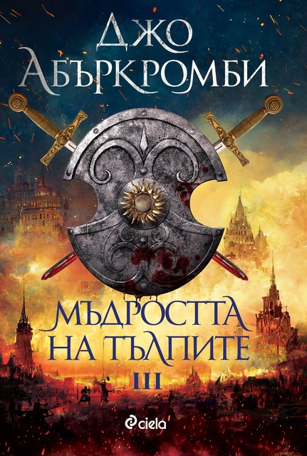 Последната книга, която прочетох - Page 21 340274483-624547946161775-3633709438896685427-n