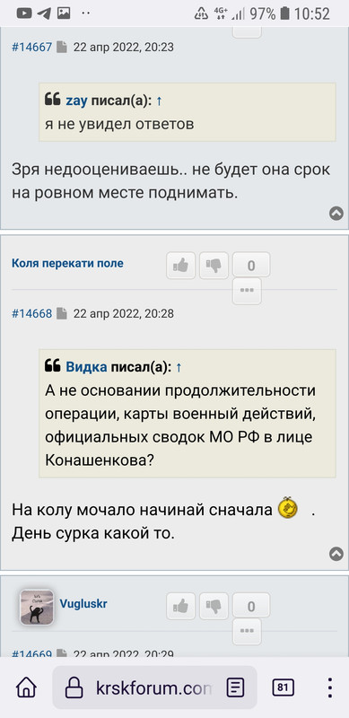 Screenshot_20220528-105246_Firefox
