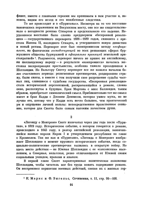 p0017
