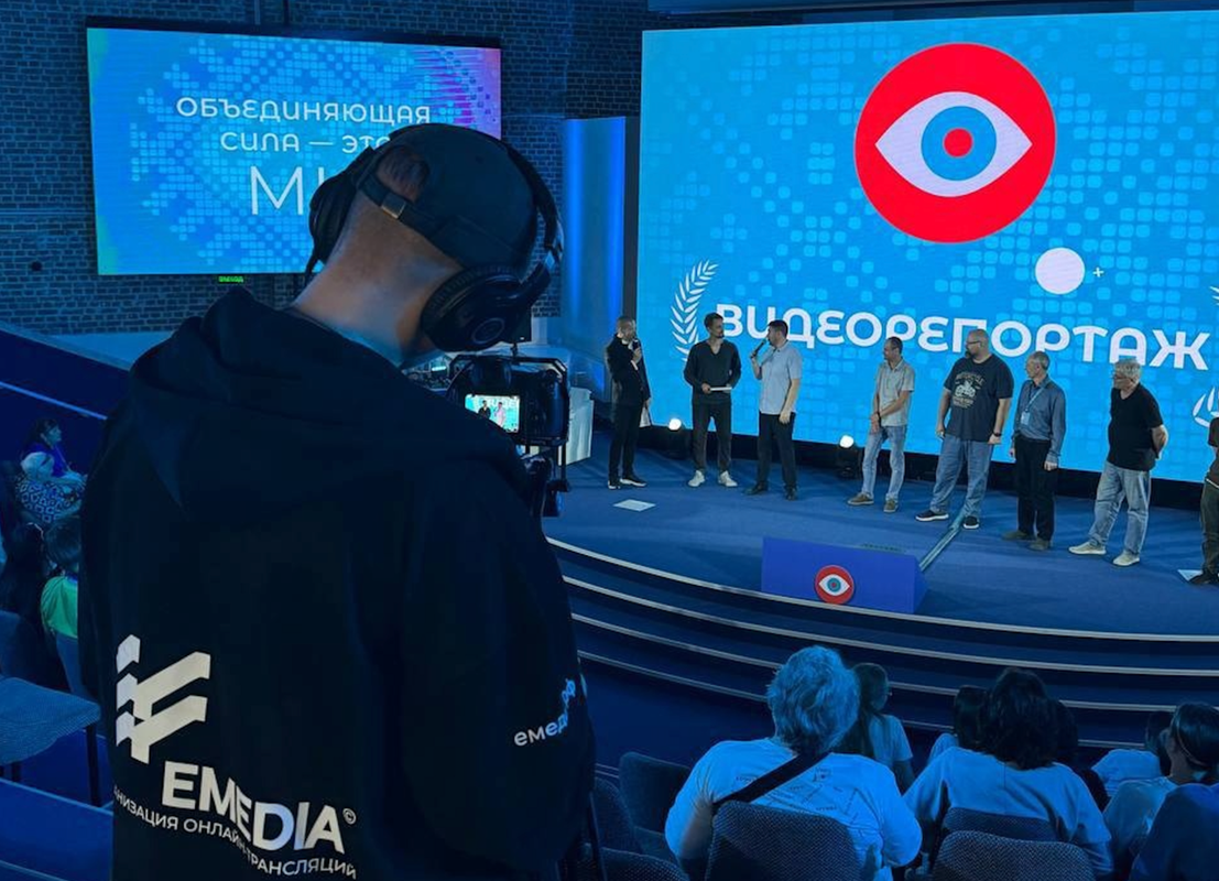 Образовательный этнофорум «МЫ»