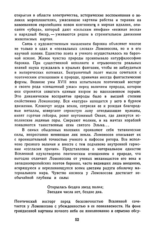 1965-page-0055
