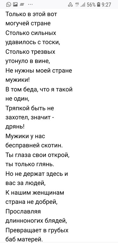 Screenshot_20220930-092725_Firefox