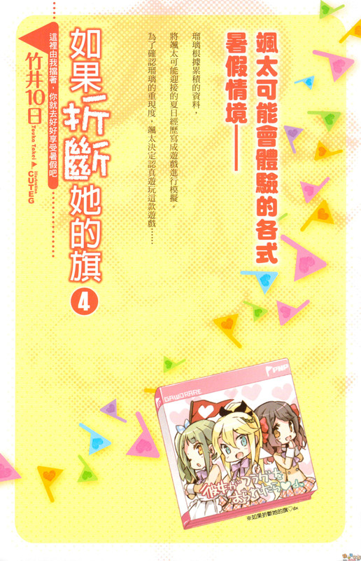 Illu03.jpg