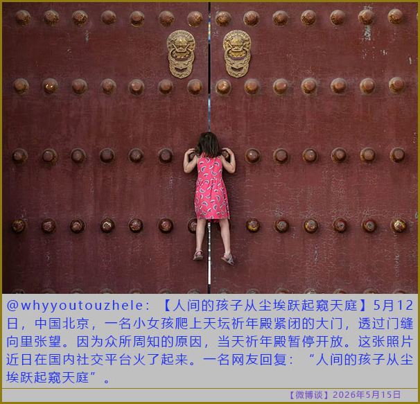 https://i.postimg.cc/NFs7XTVw/20260516-bt-(8).jpg