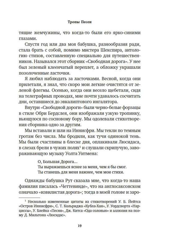2-page-0015