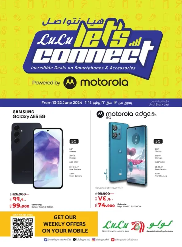 39581-0-lulu-incredible-deals