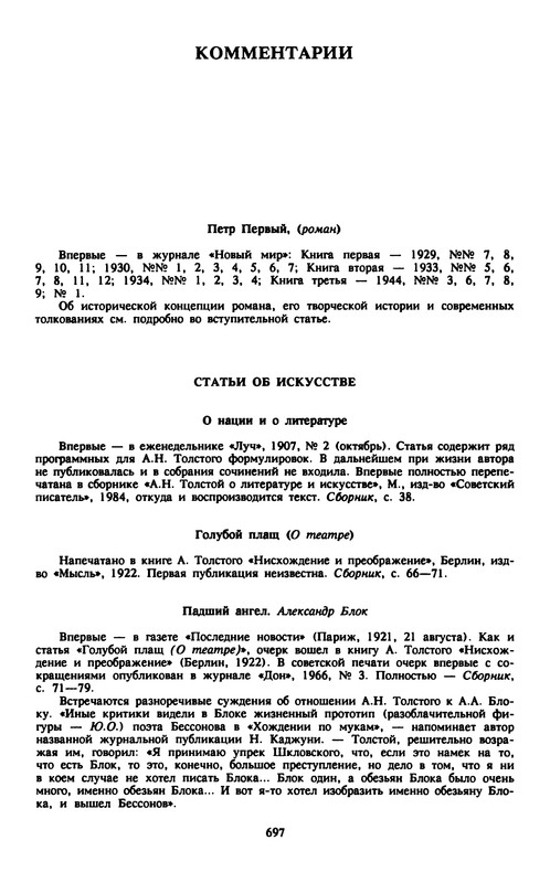 p0698