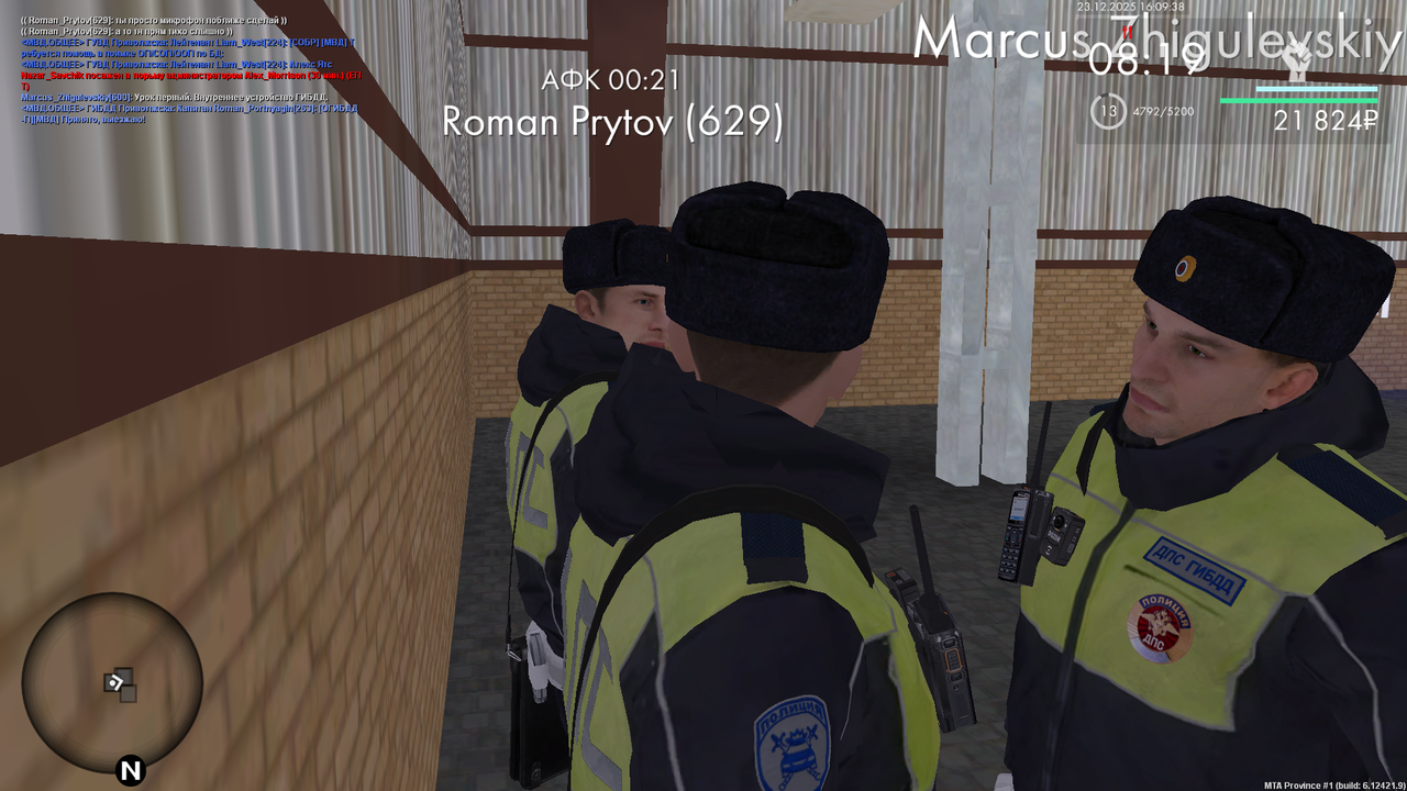 Снимок экрана (424)