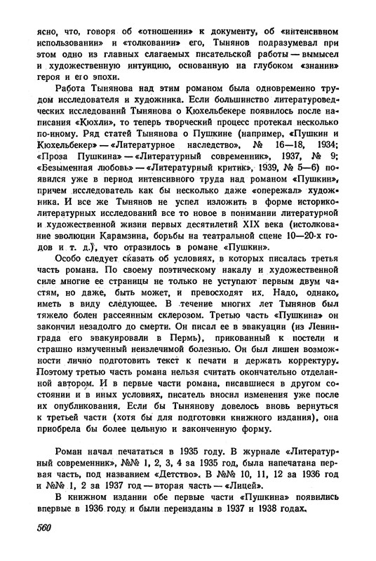p0562