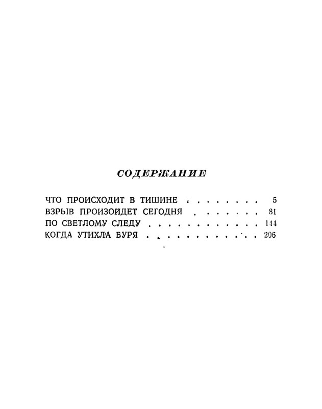 p0272