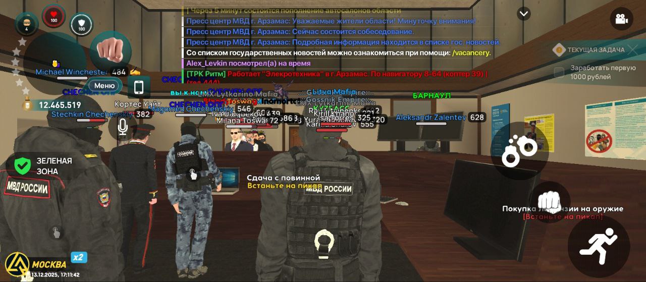 IMG 20251213 214149 782