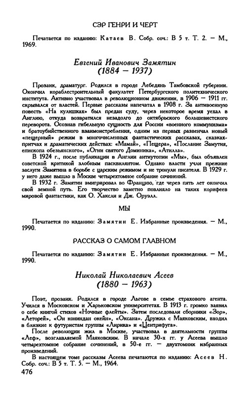 p0479