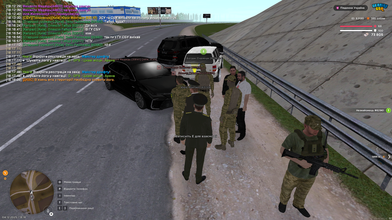 Grand Theft Auto San Andreas Screenshot 2025 12 04 18 18 19 99