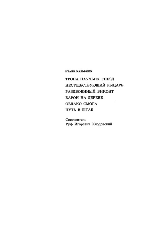p0496
