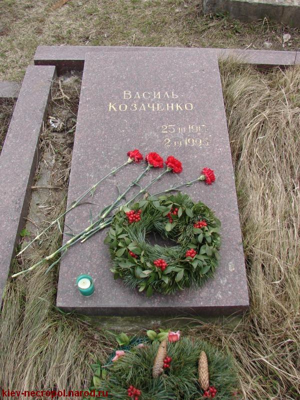 Kozachenko-VP