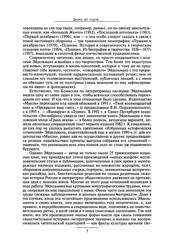 p0011