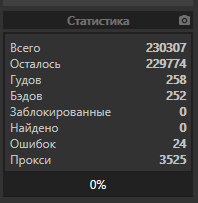 screenshot-4125.png