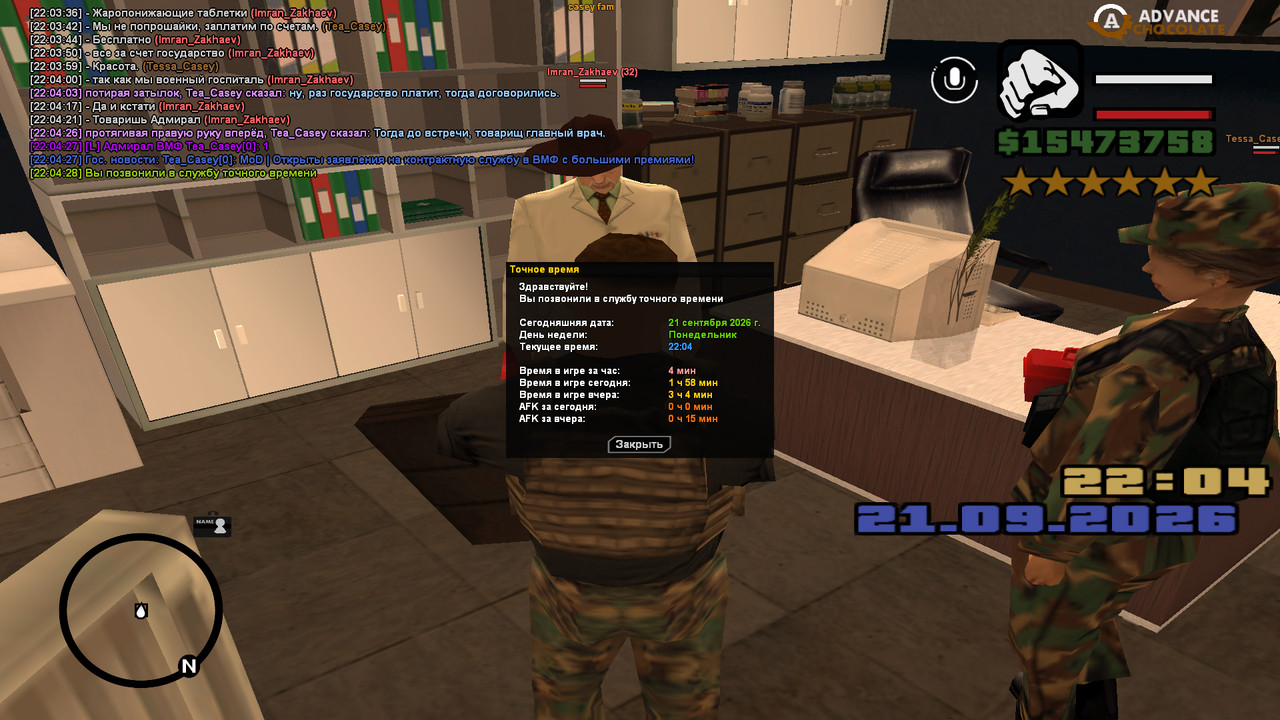 screenshot 2026 09 21 22 04 29 330