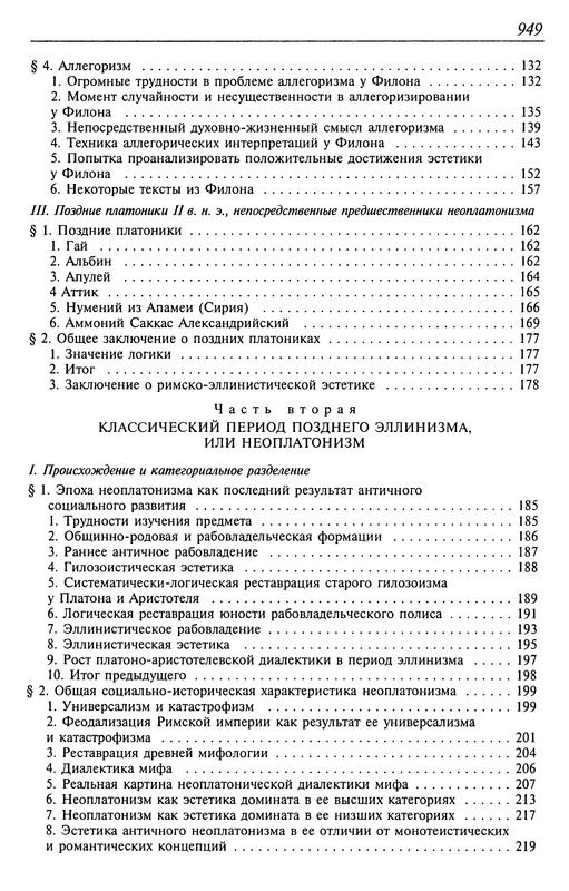p0951