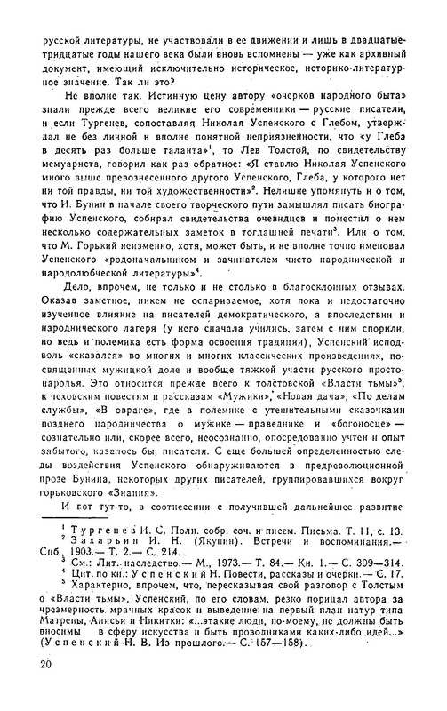p0021