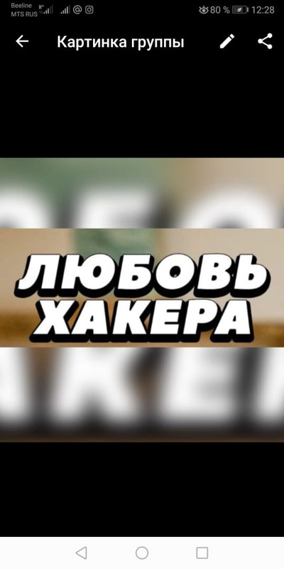 Изображение