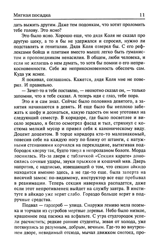 p0013