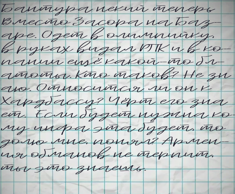 Screenshot-5.png